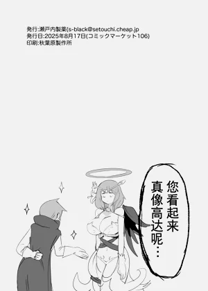 第75頁圖
