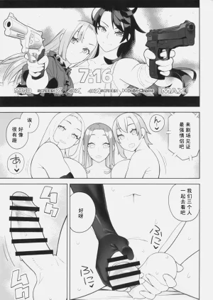 第4页图