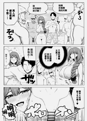 第5页图