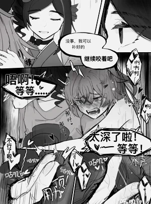 第18頁圖