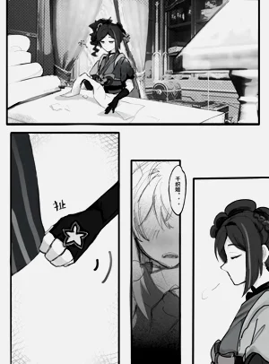 第2頁圖