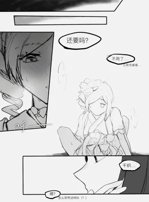 第20頁圖