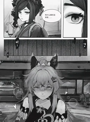 第3頁圖