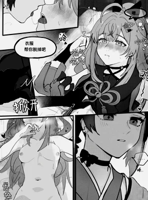 第8頁圖