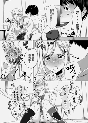 第12頁圖