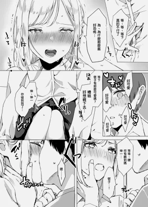 第13頁圖