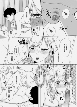 第16頁圖