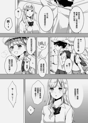 第8頁圖