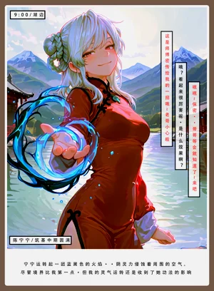 第9頁圖