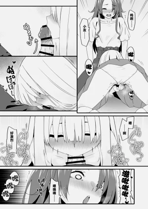 第15頁圖