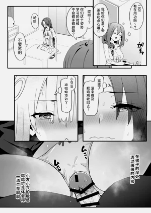 第16頁圖