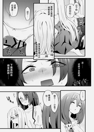 第19頁圖