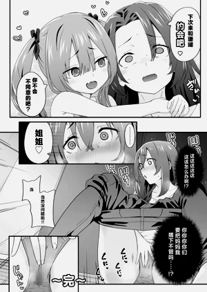 第34頁圖