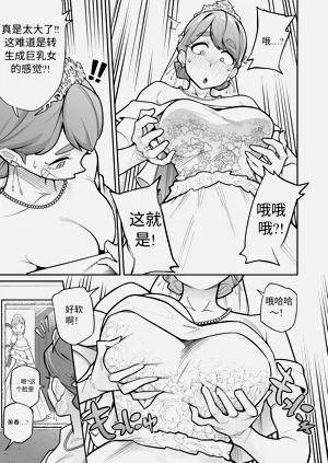 第10頁圖