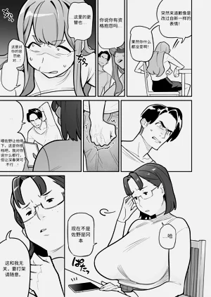 第20頁圖