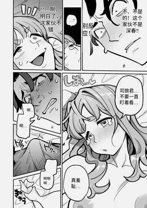 第31頁圖