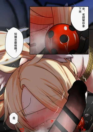 第5頁圖