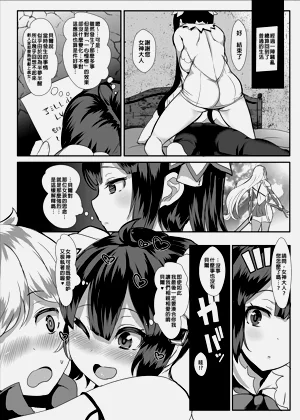 第23页图