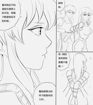 第14页图