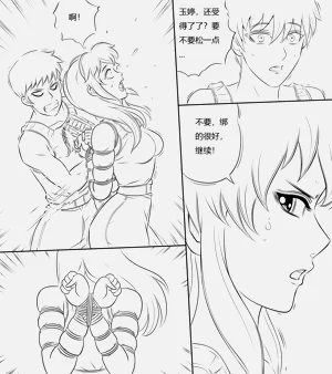第17页图