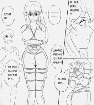 第20页图