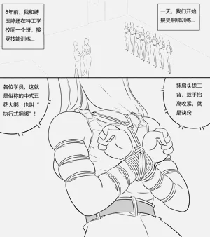 第3页图