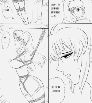 第5頁圖