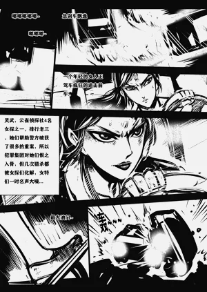 第2頁圖