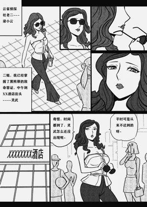 第2页图