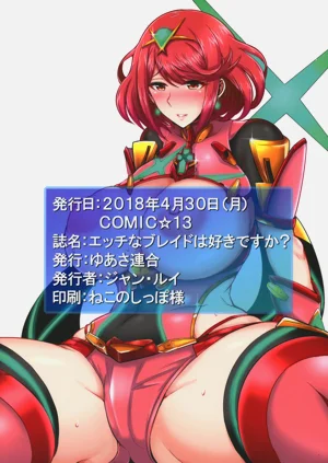 第19頁圖