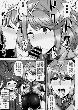 第5頁圖