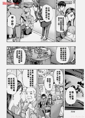 第106頁圖