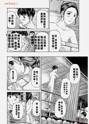第112頁圖