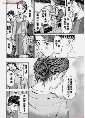 第32頁圖