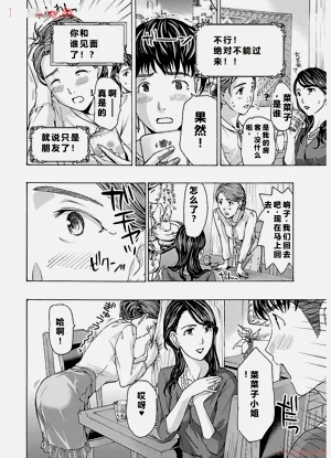 第38頁圖