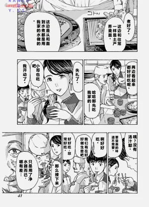 第43頁圖