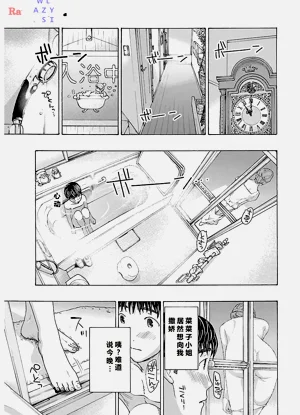 第73頁圖