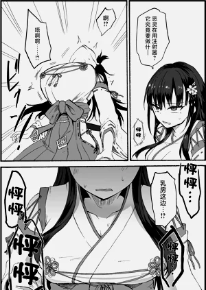 第4頁圖