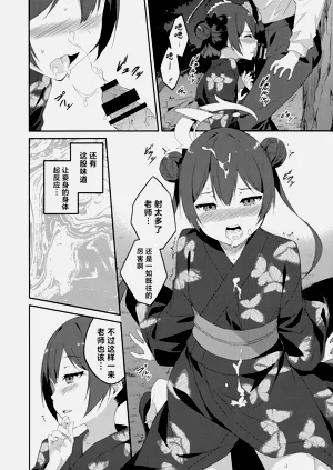 第10页图