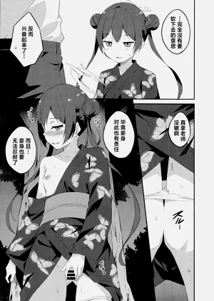 第11页图