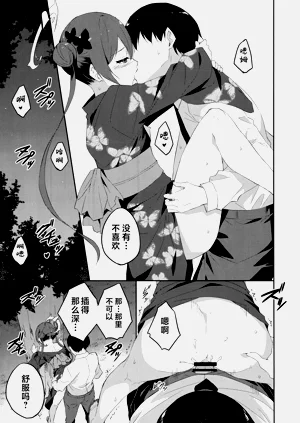 第15页图
