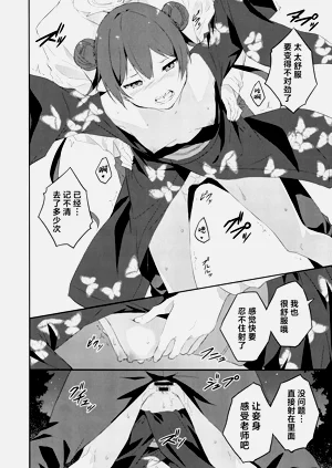 第16页图