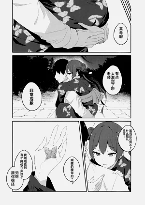 第19页图