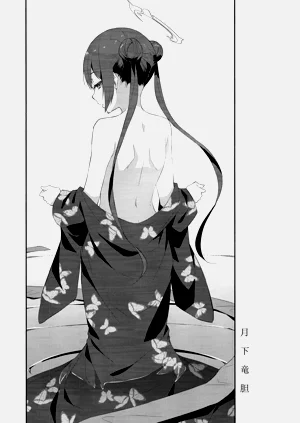 第21页图