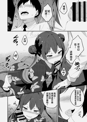 第8页图