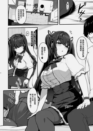 第21頁圖