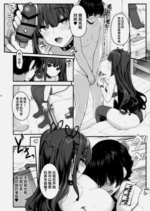 第25頁圖