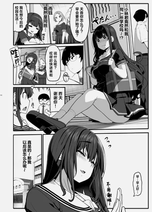 第43頁圖