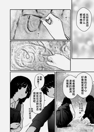 第100頁圖