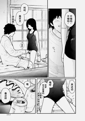 第103頁圖